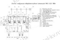 Чертежи угольной блочно модульной котельной 10 МВт без ГВС