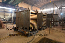 Котел 0.47 с ОУР устройство