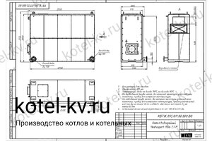 Котел КВа-1.16 мазутный. Чертеж