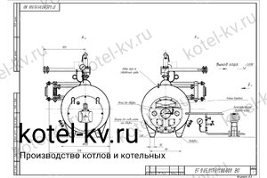 Чертеж парового котла КПа 500 на газе 130 С