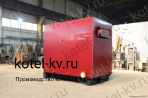 Котел КВД 0.35 на дровах твердотопливный