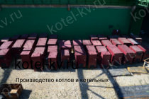 Завод котлов КВр-0,7 К