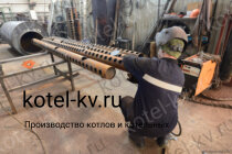 Дровяной котел КВД 1.28 изготовление