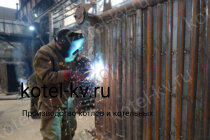 Изготовление котла КВр 1.6 МВт