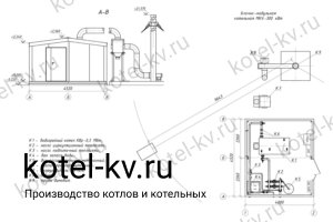 Модульная котельная мощностью 300 кВт. Чертеж