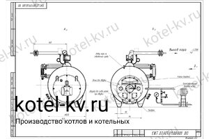 Чертеж парогенератора 600 кг на мазуте