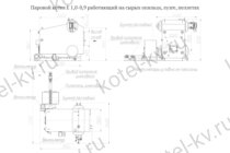 Схема парового котла на лузге