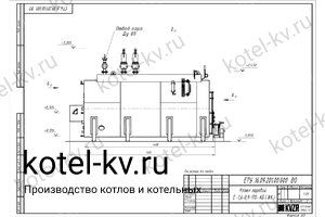 Чертеж угольного парового котла Е 1.6 0.9