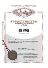 KVZR товарный знак